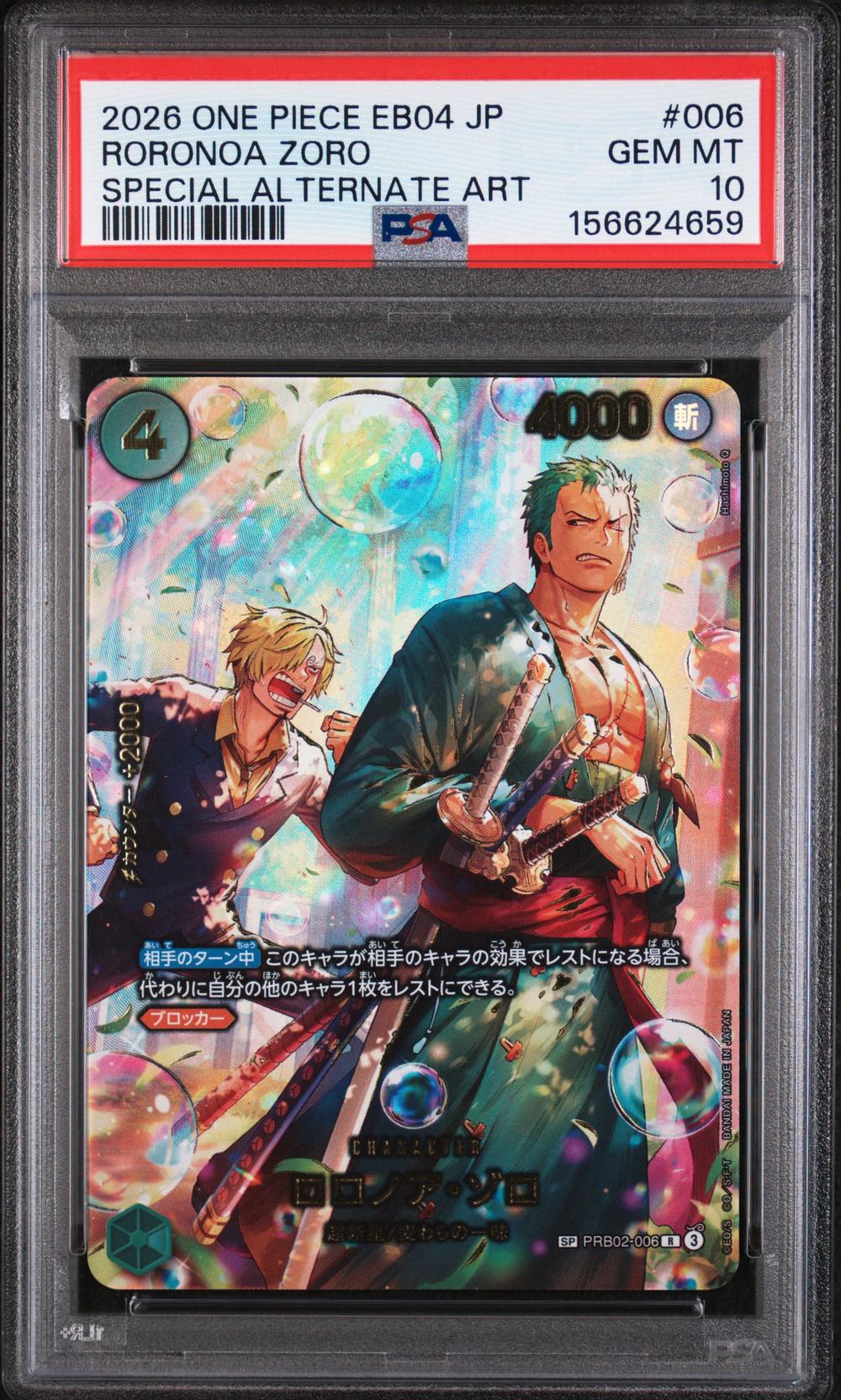 2026 Roronoa Zoro - One Piece One Piece Japanese EB04-Extra